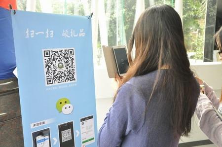 微信公众号成功运营的8条法则