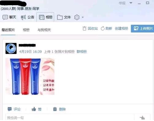 微商小白怎么简单引流吸粉 微商小白怎么简单引流吸粉 微信营销 第4张