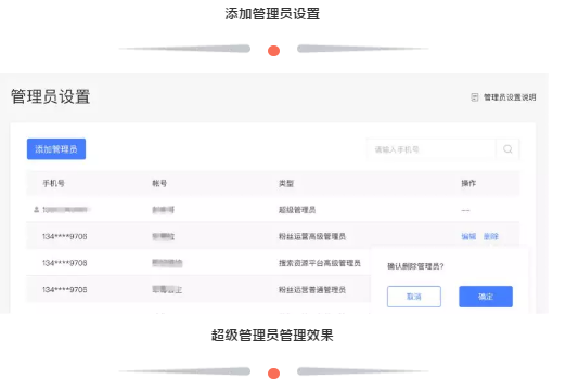 【熊掌号】好消息~熊掌号平台要升级啦！