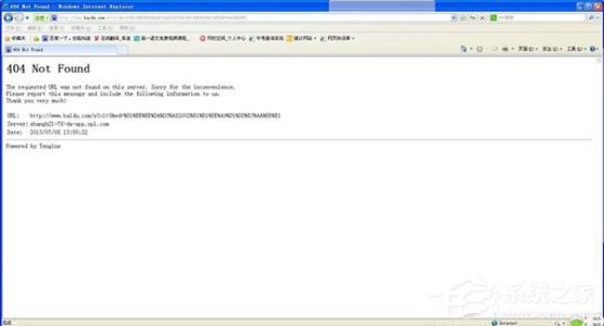  404 not found是什么意思？ 互联百科 第4张
