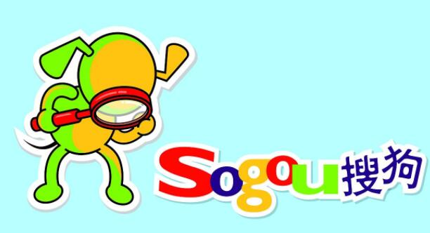 搜狗关键词优化排名，还值不值得做？