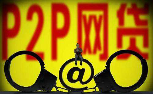 赶紧断了网贷逃债的想法吧，借贷平台开始将数据上传区块链了 赶紧断了网贷逃债的想法吧，借贷平台开始将数据上传区块链了 区块链 第2张