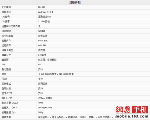 格力手机2评测：售3599元的顶配智能遥控器