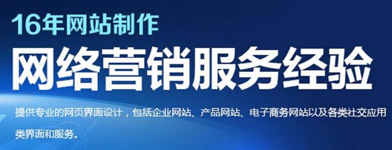 北京网络营销内容