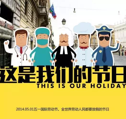 5月公关营销追热点必备 新媒体营销热点日历 网络营销 第2张 5月公关营销追热点必备|新媒体营销热点日历! 5月公关营销追热点必备 新媒体营销热点日历 网络营销 第2张