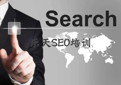 SEO网络培训去哪家机构最好?