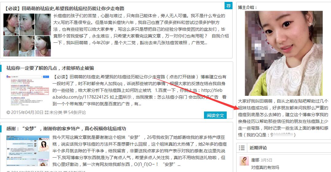 学会搭建独立博客,借助SEO优化长久稳定盈利! 网络营销 第5张 学会搭建独立博客,借助SEO优化长久稳定盈利! 网络营销 第5张