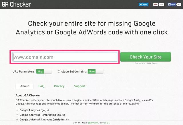 9款免费的SEO优化工具