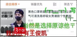 借势营销新套路,看各大品牌如何优雅地蹭热点 网络营销 第3张 借势营销新套路,看各大品牌如何优雅地蹭热点 网络营销 第3张