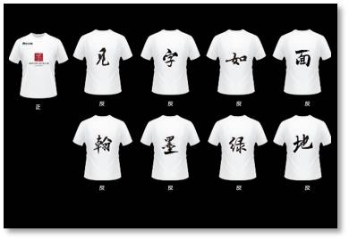 【案例】逼格满满的借势营销!一张“简单”的稿纸如何引爆全城? 网络营销 第8张 【案例】逼格满满的借势营销!一张“简单”的稿纸如何引爆全城? 网络营销 第8张