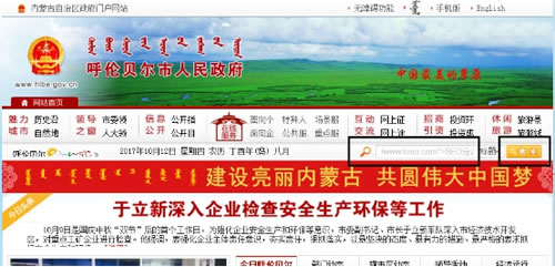 SEO独家揭秘:政府高权重锚文本虚拟外链技术! SEO优化 第3张 SEO独家揭秘:政府高权重锚文本虚拟外链技术! 经验心得 第3张 SEO独家揭秘:政府高权重锚文本虚拟外链技术! SEO优化 第3张