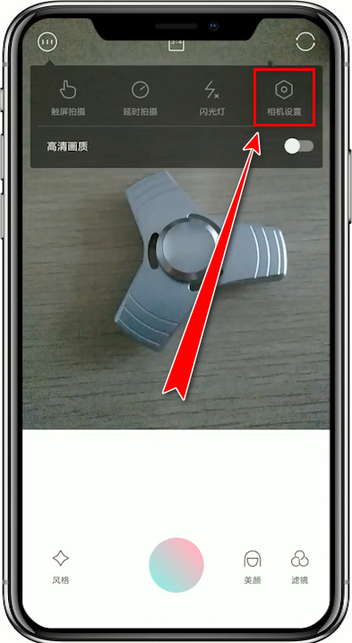 轻颜相机app去水印的具体操作方法 业界杂谈 第2张 轻颜相机app去水印的具体操作方法 轻颜相机app去水印的具体操作方法 业界杂谈 第2张