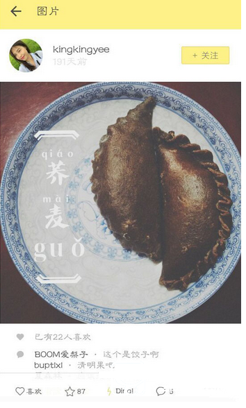 黄油相机编辑文字的简单教程