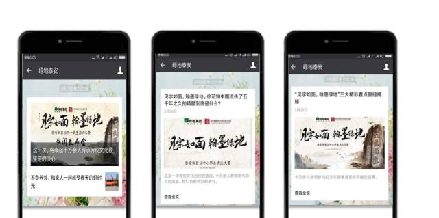 【案例】逼格满满的借势营销!一张“简单”的稿纸如何引爆全城? 网络营销 第11张 【案例】逼格满满的借势营销!一张“简单”的稿纸如何引爆全城? 网络营销 第11张