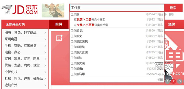 京东SEO培训：京东SEO优化技巧，商品标题引来更多免费流量