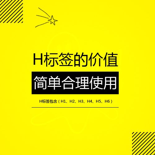 关键词徘徊在第二第三页不上首页的原因分析
