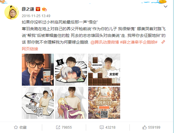 从“最好的广告都不像广告”到“这就是广告” 哪种营销最好 网络营销 第7张 2 从“最好的广告都不像广告”到“这就是广告” 哪种营销最好 网络营销 第7张