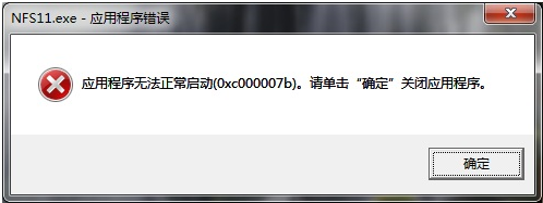 DirectX修复工具无法打开 DirectX修复工具运行错误解决方法 互联百科 第3张 DirectX修复工具无法打开 DirectX修复工具运行错误解决方法 互联百科 第3张