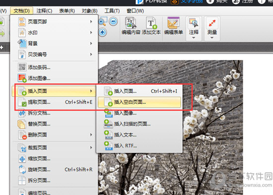 捷速PDF编辑器如何插入新的文档页面 插入页面原来如此简单 互联百科 第2张 捷速PDF编辑器如何插入新的文档页面 插入页面原来如此简单 互联百科 第2张