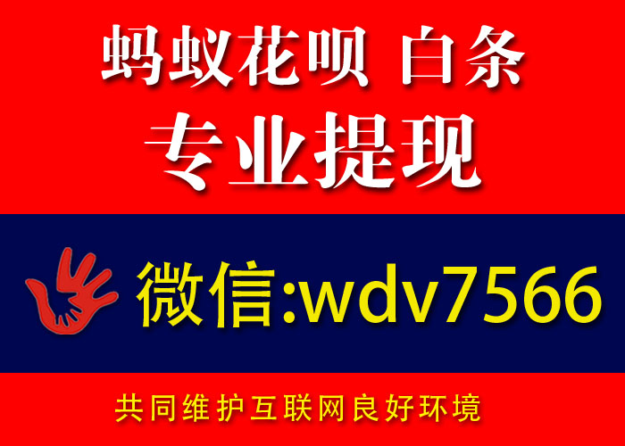  京东白條套蚬不求人方法有吗？2019最新自套教程曝光（无风控秒到）p/p本站声明:网站内容来源于网络,如有侵权,请联系我们,我们将及时处理/p互联百科第2张