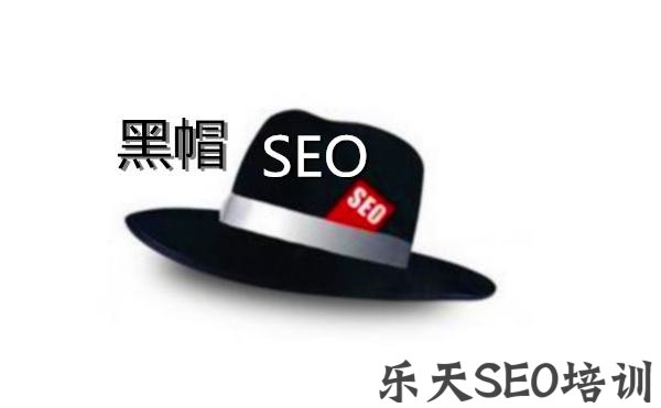 晋州网：黑帽SEO3大法宝，蜘蛛池、寄生虫、站群！