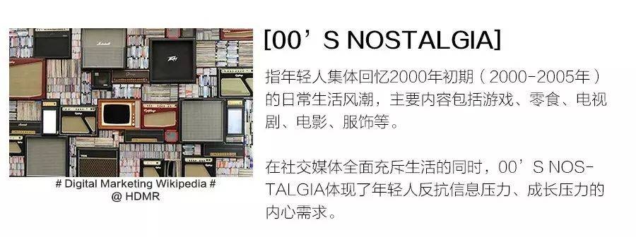 怀旧营销告诉你 :别怕 !你确实老了 。 网络营销 第2张 怀旧营销告诉你 :别怕 !你确实老了 。 网络营销 第2张