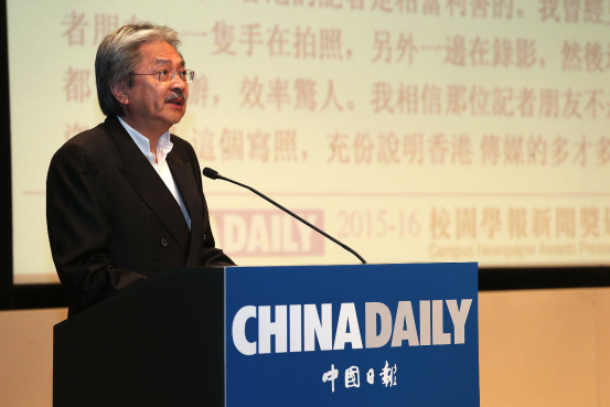 中国日报第五届校园学报新闻奖评选颁奖典礼在港举办