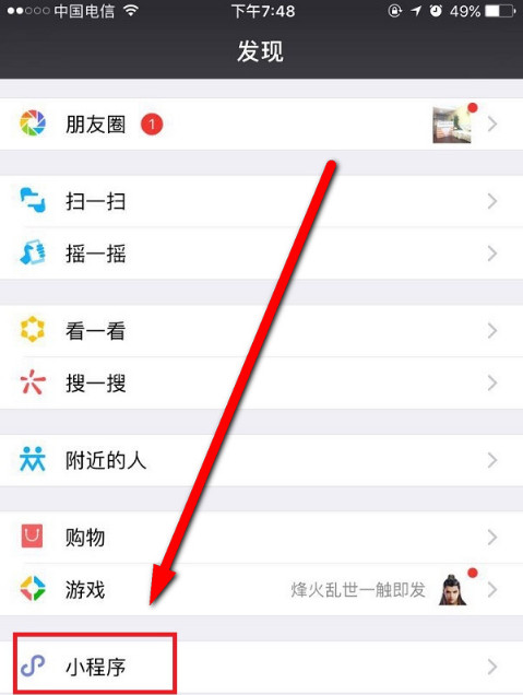 我们是谁漫画出自哪里我们是谁漫画用什么软件制作