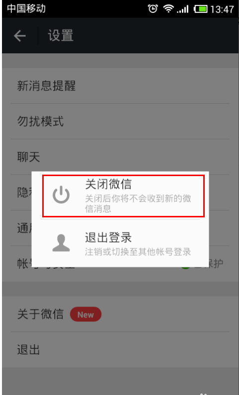 微信头像暂时无法查看怎么办 微信头像暂时无法显示解决方法 互联百科 第3张 微信头像暂时无法查看怎么办 微信头像暂时无法显示解决方法 互联百科 第3张