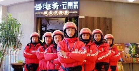 再见百度外卖!送出“最后”一份外卖,从此江湖只剩美团和饿了么 业界杂谈 第2张 再见百度外卖!送出“最后”一份外卖,从此江湖只剩美团和饿了么 业界杂谈 第2张