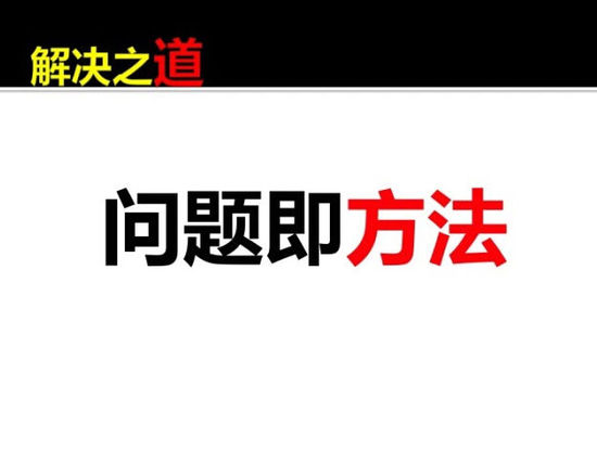 传统企业转型电商的10个坑和解决之道