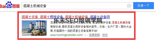SEO独家干货:利用外链投票模型操作新站快速排名 SEO推广 第1张 SEO独家干货:利用外链投票模型操作新站快速排名 SEO推广 第1张