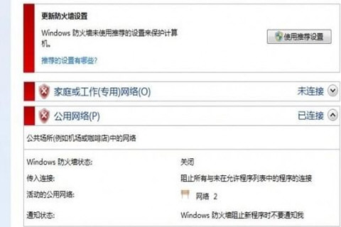 Unigraphics NX启动许可证错误怎么办 UG许可证错误解决方法 互联百科 第4张 Unigraphics NX启动许可证错误怎么办 UG许可证错误解决方法 互联百科 第4张