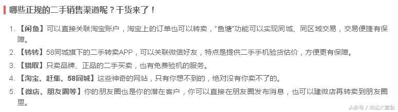 在家兼职赚钱的方法有哪些(月入6000+) 互联百科 第3张 在家赚钱,收入可观!全职妈妈在家兼职有哪些方法?靠谱推荐! 在家兼职赚钱的方法有哪些(月入6000+) 互联百科 第3张