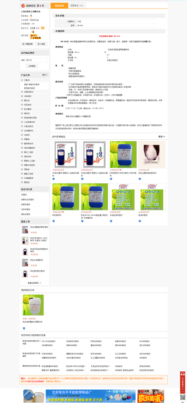 新站seo_seo方法32_seo方法 分享一下如何有效地学习SEO SEO优化 第3张