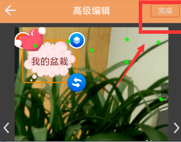 快手制作出文字图的具体操作方法 互联百科 第6张 快手制作出文字图的具体操作方法 快手制作出文字图的具体操作方法 互联百科 第6张