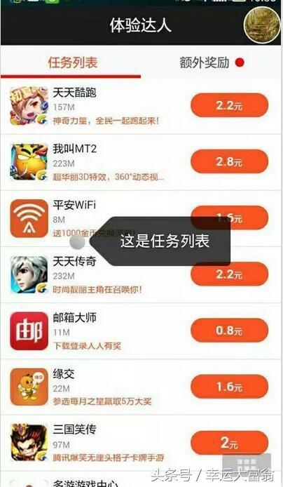 在家兼职赚钱的方法有哪些(月入6000+) 互联百科 第5张 在家兼职赚钱的方法有哪些(月入6000+) 互联百科 第5张