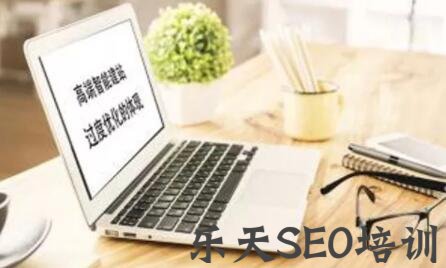 海门SEO：SEO如何能避免网站过度优化？