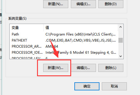  JDK环境变量配置win10 Win10JDK配置环境变量方法 业界杂谈 第6张
