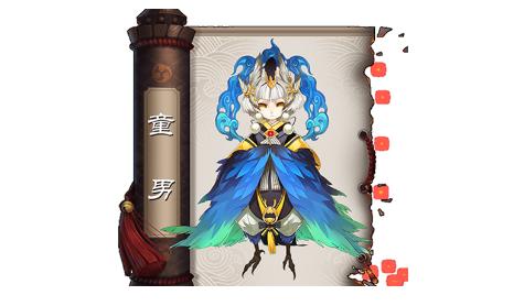 阴阳师童男在哪里，哪里比较多