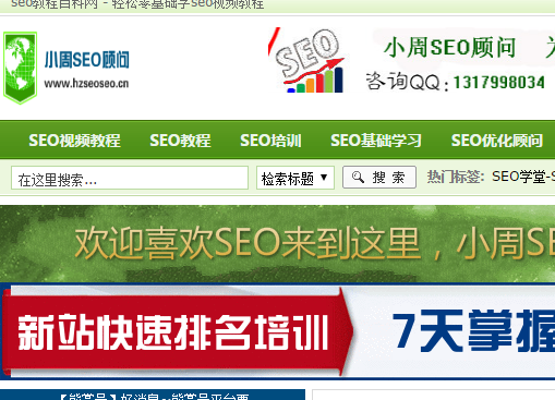 【网站推广宣传】知乎网站权重提升的案例解析