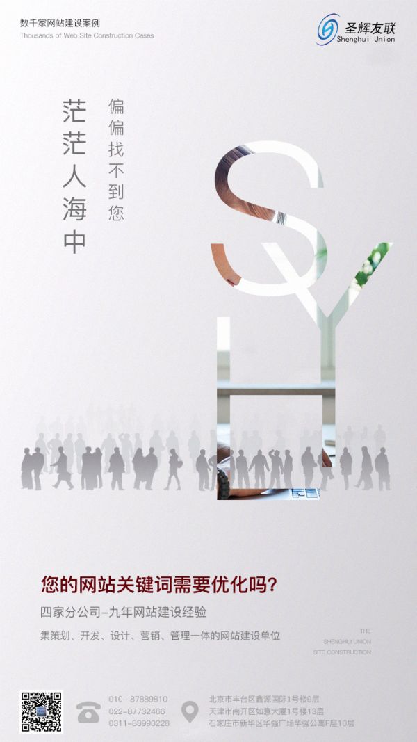 网站建设一段时间了，一直没有收录是怎么回事？