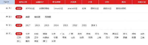 SEO流量增长10倍：筛选导航优化