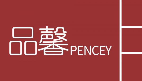 藏在细节里的高端品牌Logo设计 助力打造经典创意品牌Logo