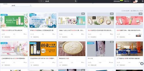 如何通过竞争对手获取流量资源? 互联网 流量 网赚 经验心得 第9张