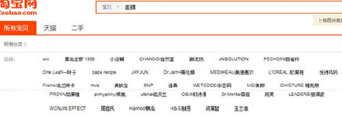 如何通过竞争对手获取流量资源? 互联网 流量 网赚 经验心得 第2张
