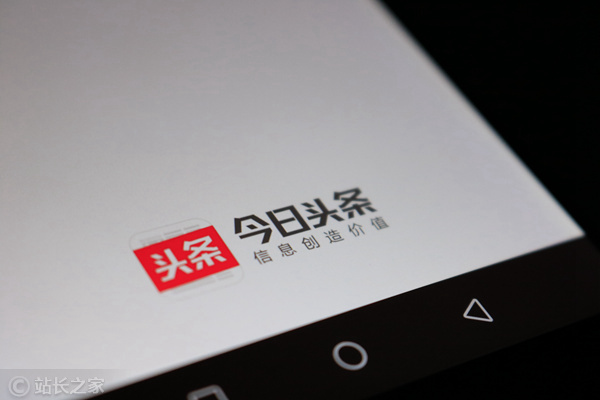 今日头条 (图片版权所属:tag知识库) 今日头条