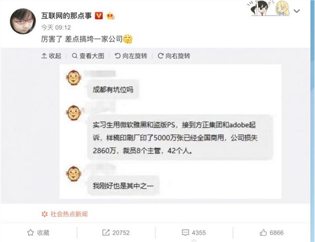 营销活动中,那些看似愚蠢实则聪明的商业策略 营销活动中,那些看似愚蠢实则聪明的商业策略