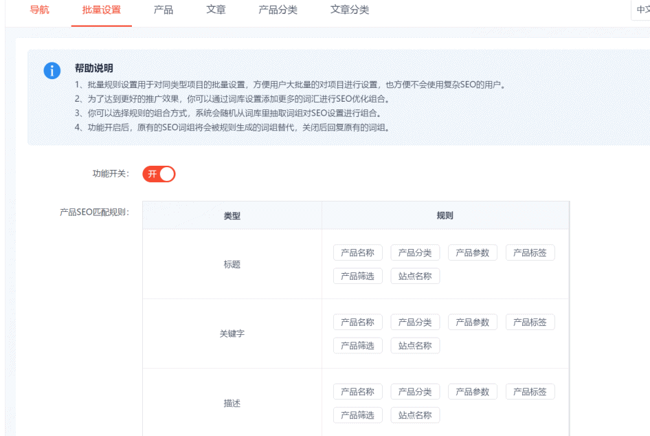 Dedecms、WordPress和云指建站哪个更适合SEO？