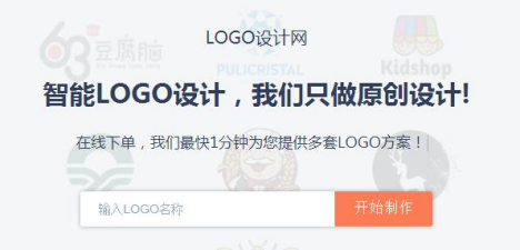 这些logo竟花“天价”设计!Logo设计网教你低成本设计高端品牌logo!1580
